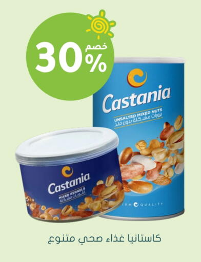 available at Nahdi in KSA, Saudi Arabia, Saudi - Mahayil