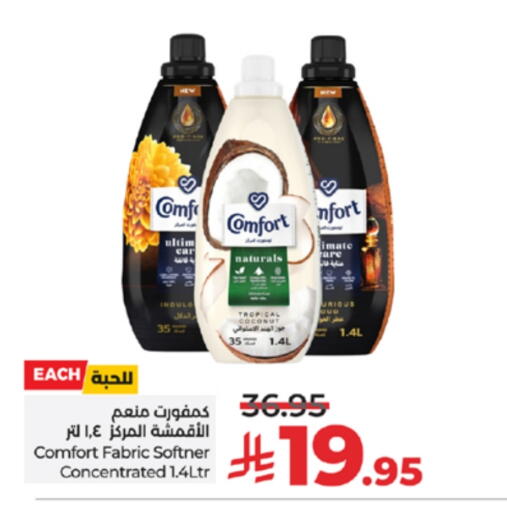 COMFORT Softener available at LULU Hypermarket in KSA, Saudi Arabia, Saudi - Tabuk