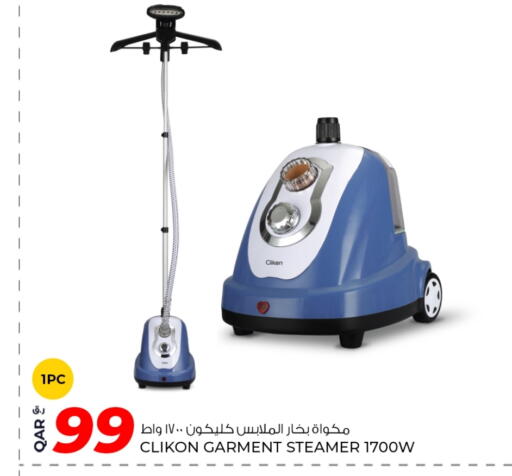 كليكون available at روابي هايبرماركت in قطر - أم صلال