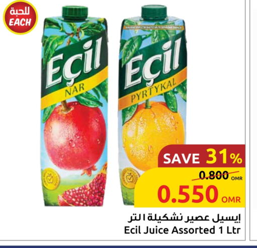 available at مركز سلطان in عُمان - مسقط‎