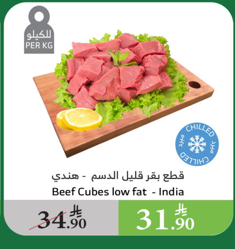 اللحوم الطازجة والمبردة in الراية, المملكة العربية السعودية Offers - المملكة العربية السعودية حم بقرى available at الراية in مملكة العربية السعودية, السعودية, سعودية - القنفذة