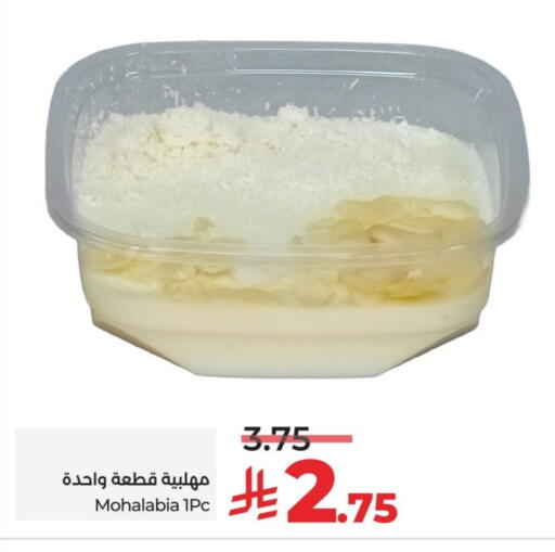 available at LULU Hypermarket in KSA, Saudi Arabia, Saudi - Hail