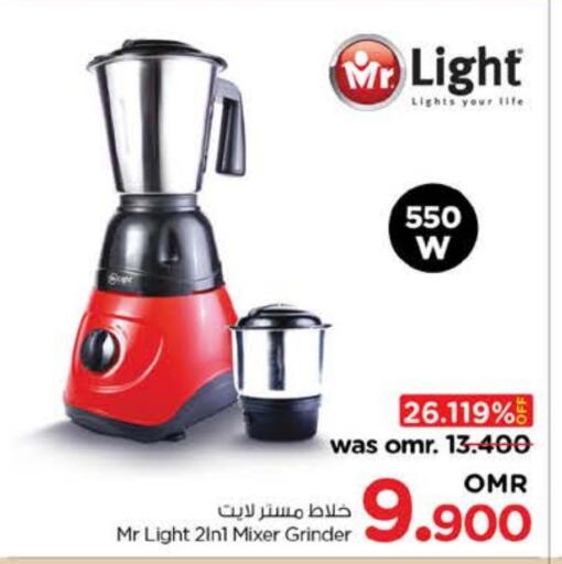 مورتديلا دجاج خلاط/مطحنة available at نستو هايبر ماركت in عُمان - مسقط‎