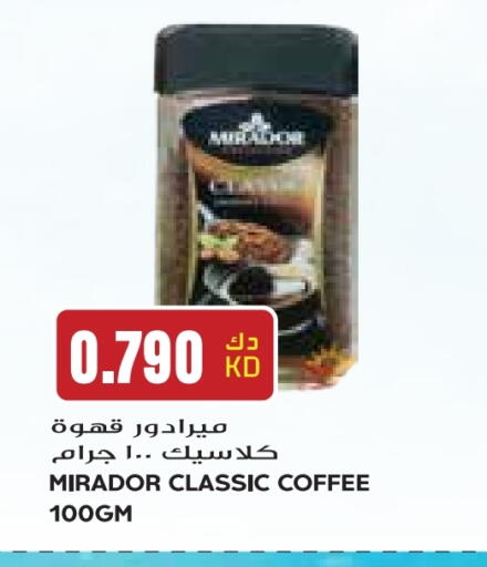 قهوة available at جراند كوستو in الكويت - مدينة الكويت