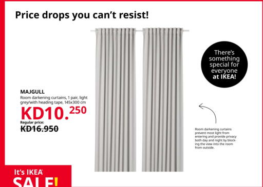available at IKEA  in Kuwait - Ahmadi Governorate