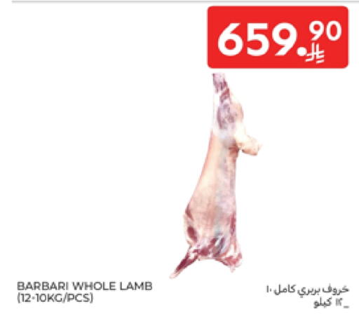 Mutton / Lamb available at Carrefour in KSA, Saudi Arabia, Saudi - Medina