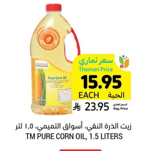 Corn Oil available at Tamimi Market in KSA, Saudi Arabia, Saudi - Khafji