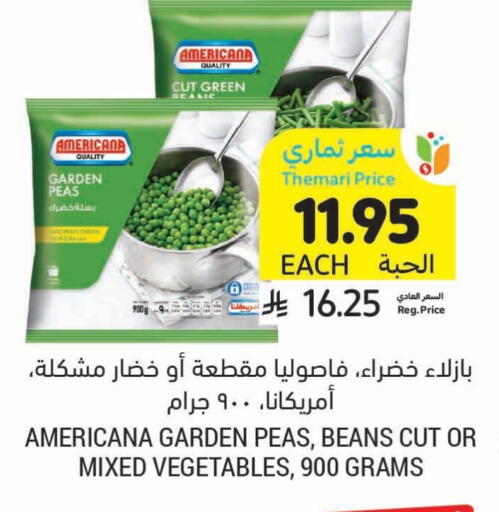 Peas available at Tamimi Market in KSA, Saudi Arabia, Saudi - Hafar Al Batin