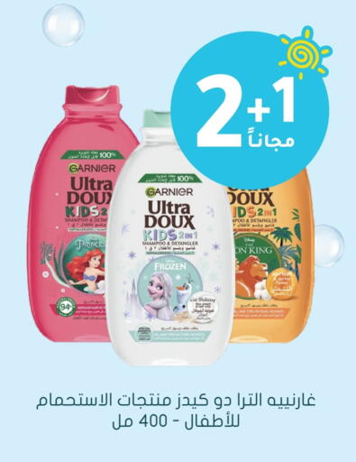 GARNIER available at Nahdi in KSA, Saudi Arabia, Saudi - Khafji