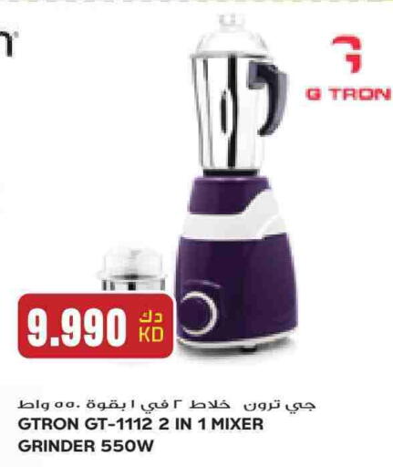 GTRON Mixer / Grinder available at Grand Hyper in Kuwait - Kuwait City