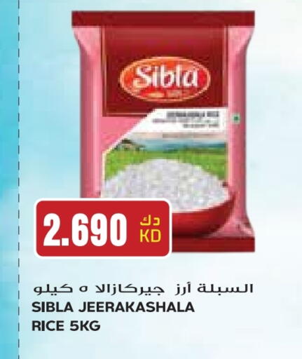 أرز جيراكاسالا available at جراند كوستو in الكويت - محافظة الأحمدي