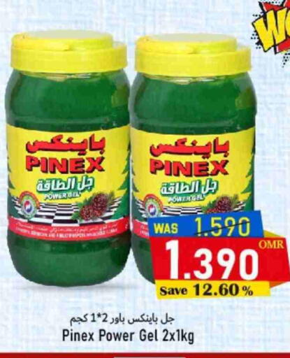 available at القوت هايبرماركت in عُمان - مسقط‎