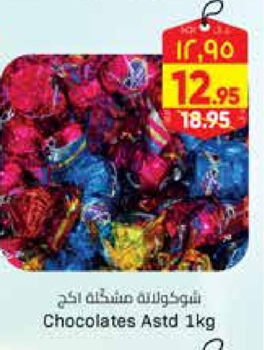 available at City Flower in KSA, Saudi Arabia, Saudi - Jubail