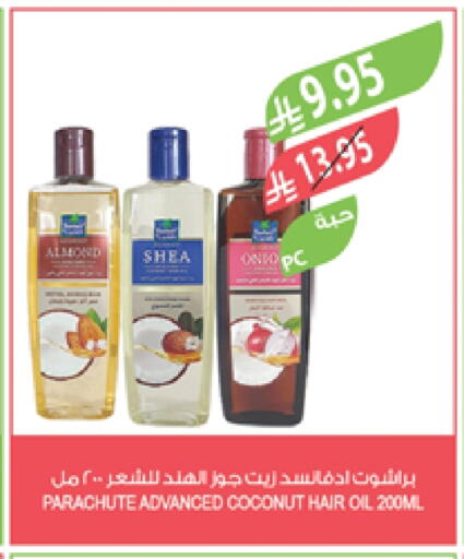 PARACHUTE Hair Oil available at Farm  in KSA, Saudi Arabia, Saudi - Arar