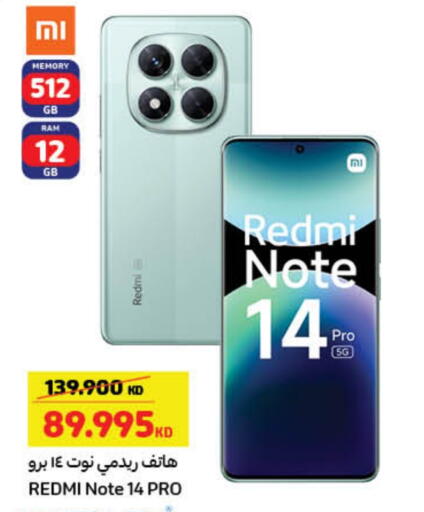 available at Carrefour in Kuwait - Kuwait City
