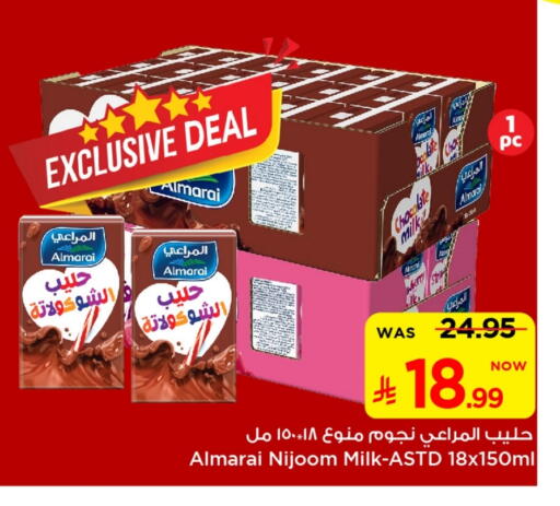 ALMARAI Flavoured Milk available at Mark & Save in KSA, Saudi Arabia, Saudi - Al Khobar