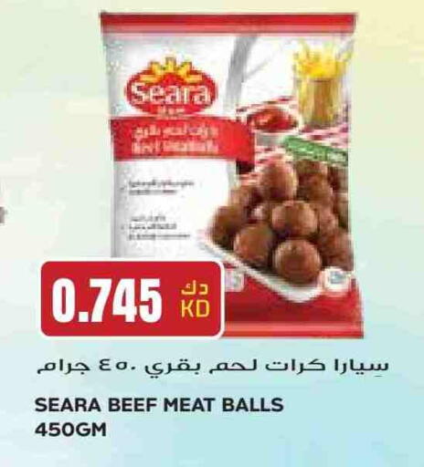 سيارا حم بقرى available at جراند هايبر in الكويت - محافظة الجهراء