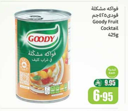 GOODY available at Othaim Markets in KSA, Saudi Arabia, Saudi - Mahayil