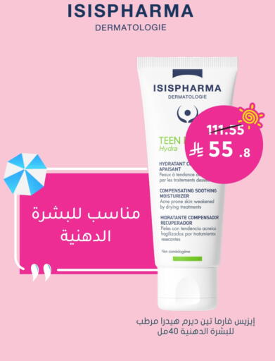 available at Nahdi in KSA, Saudi Arabia, Saudi - Najran