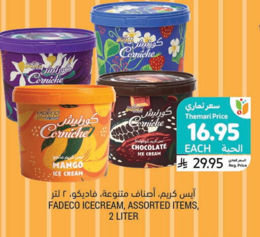 Mango available at Tamimi Market in KSA, Saudi Arabia, Saudi - Ar Rass