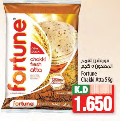 فورتشن طحين القمح available at مانجو هايبرماركت in الكويت - محافظة الجهراء