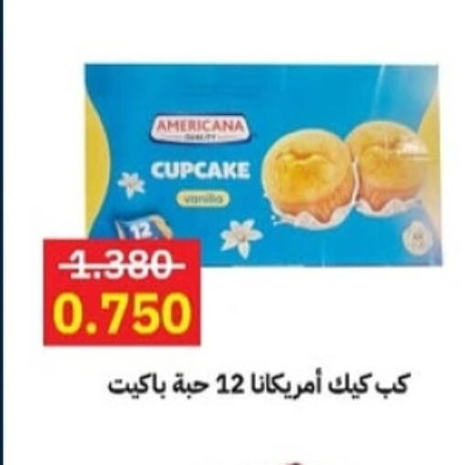 AMERICANA available at Sabah Al-Ahmad Cooperative Society in Kuwait - Jahra Governorate