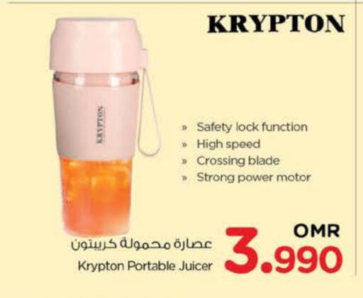 كريبتون عصارة available at نستو هايبر ماركت in عُمان - مسقط‎