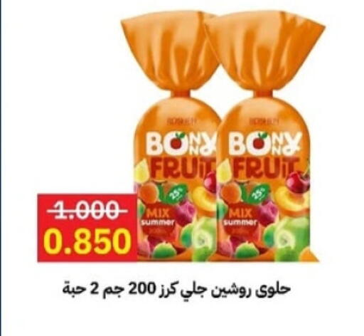 available at Sabah Al-Ahmad Cooperative Society in Kuwait - Kuwait City