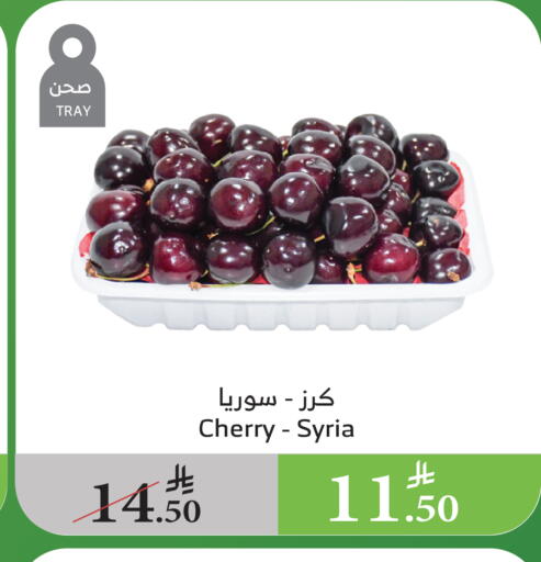 Cherry from Syria available at Al Raya in KSA, Saudi Arabia, Saudi - Bishah