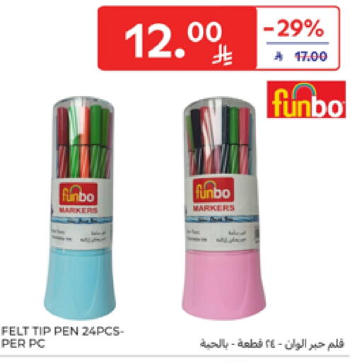 School & Stationary in Carrefour, Saudi Arabia Offers - Saudi Arabia available at Carrefour in KSA, Saudi Arabia, Saudi - Al Khobar