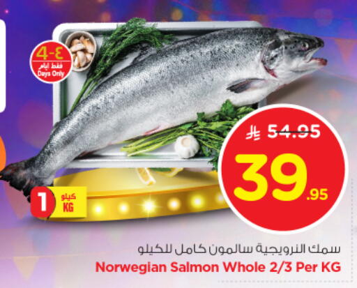 available at Nesto in KSA, Saudi Arabia, Saudi - Dammam