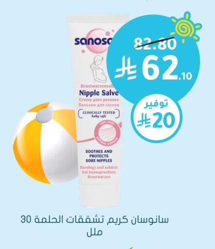 Dental Care in Nahdi, Saudi Arabia Offers - Saudi Arabia Toothpaste available at Nahdi in KSA, Saudi Arabia, Saudi - Jubail