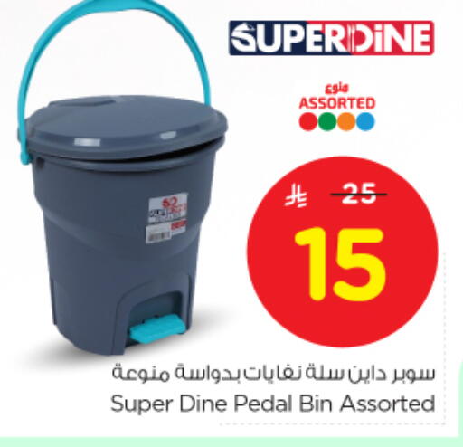 Household Essentials in Nesto, Saudi Arabia Offers - Saudi Arabia available at Nesto in KSA, Saudi Arabia, Saudi - Dammam
