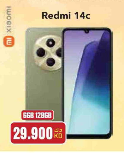 REDMI available at Grand Hyper in Kuwait - Kuwait City