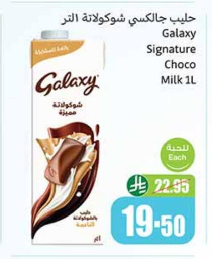 available at Othaim Markets in KSA, Saudi Arabia, Saudi - Az Zulfi