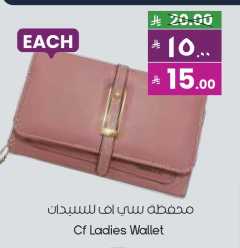 available at City Flower in KSA, Saudi Arabia, Saudi - Arar