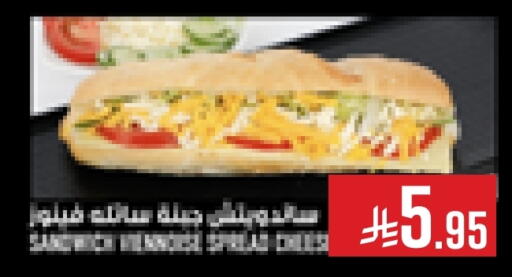 available at Abraj Hypermarket in KSA, Saudi Arabia, Saudi - Mecca