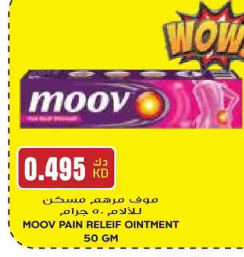 MOOV available at Grand Hyper in Kuwait - Kuwait City