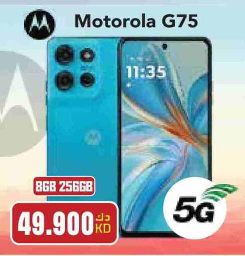 MOTOROLA available at Grand Hyper in Kuwait - Kuwait City