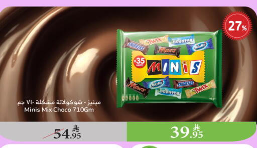 available at Al Raya in KSA, Saudi Arabia, Saudi - Bishah