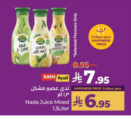 NADA available at LULU Hypermarket in KSA, Saudi Arabia, Saudi - Hail