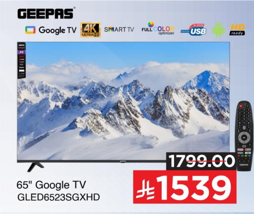 GEEPAS Smart TV available at Mark & Save in KSA, Saudi Arabia, Saudi - Al Hasa