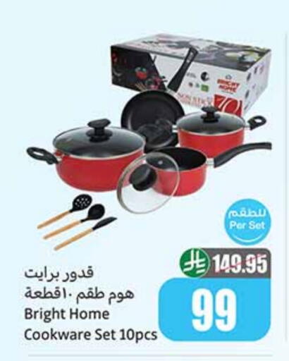 available at Othaim Markets in KSA, Saudi Arabia, Saudi - Khafji