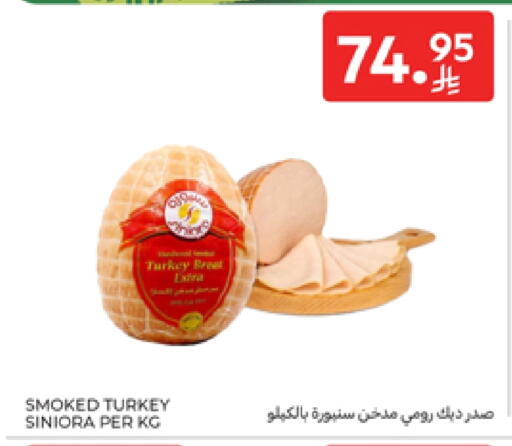 Deli & Specialty Meats in Carrefour, Saudi Arabia Offers - Saudi Arabia available at Carrefour in KSA, Saudi Arabia, Saudi - Sakaka