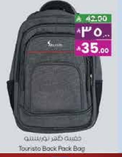 School Bag available at City Flower in KSA, Saudi Arabia, Saudi - Sakaka