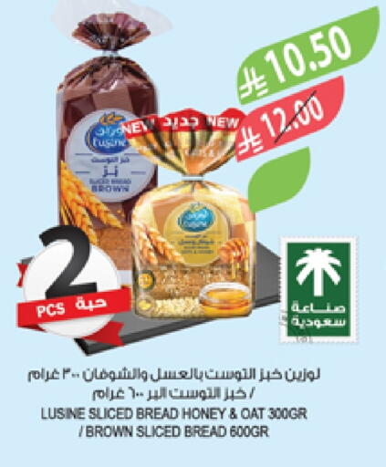 available at Farm  in KSA, Saudi Arabia, Saudi - Khafji
