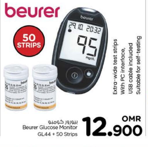 BEURER available at Nesto Hyper Market   in Oman - Sohar