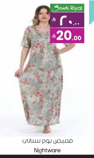 available at City Flower in KSA, Saudi Arabia, Saudi - Yanbu