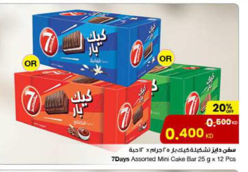 available at مركز سلطان in الكويت - محافظة الأحمدي
