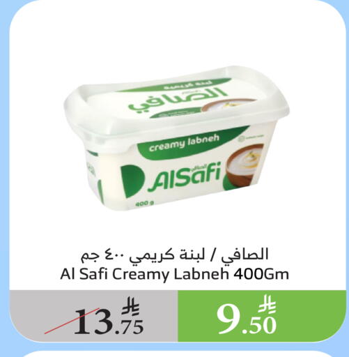 AL SAFI Labneh available at Al Raya in KSA, Saudi Arabia, Saudi - Medina